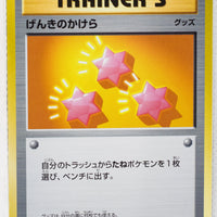 XY CP6 Expansion Pack 20th 074/087 Revive 1st Edition