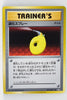 XY CP6 Expansion Pack 20th 075/087 Devolution Spray 1st Edition