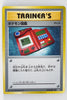 XY CP6 Expansion Pack 20th 078/087 Pokédex 1st Edition