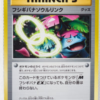 XY CP6 Expansion Pack 20th 082/087 Venusaur Spirit Link 1st Edition