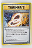 XY CP6 Expansion Pack 20th 083/087 Charizard Spirit Link 1st Edition