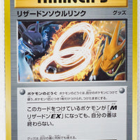 XY CP6 Expansion Pack 20th 083/087 Charizard Spirit Link 1st Edition