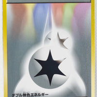 XY CP6 Expansion Pack 20th 087/087 Double Colorless Energy 1st Edition