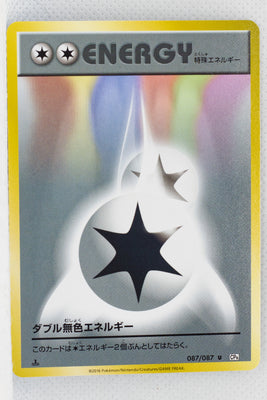 XY CP6 Expansion Pack 20th 087/087 Double Colorless Energy 1st Edition