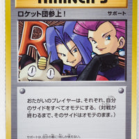 XY CP6 Expansion Pack 20th 103/087 Here Comes Team Rocket! 1st Edition