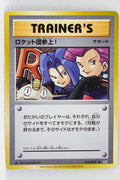 XY CP6 Expansion Pack 20th 103/087 Here Comes Team Rocket! 1st Edition