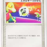 2004 Sky-Splitting Deoxys VS Movie Deck 013/019 Energy Switch