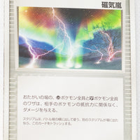 2004 Sky-Splitting Deoxys VS Movie Deck 019/019 Magnetic Storm