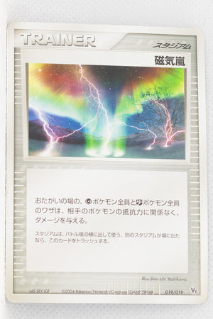 2004 Sky-Splitting Deoxys VS Movie Deck 019/019 Magnetic Storm