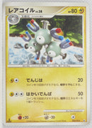 2008 DP Giratina vs Dialga Deck  -  Dialga Deck 002/014 Magneton 1st Edition