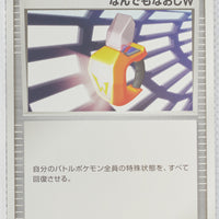 2008 DP Giratina vs Dialga Deck  -  Dialga Deck 010/014 Double Full Heal 1st Edition