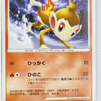 028/DP-P Chimchar McDonalds Promotion (May 2007)