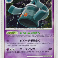 077/DP-P Bronzong Secret of the Lakes Special Pack Holo