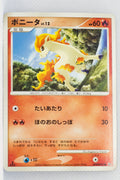 DP1 Space-Time Creation Ponyta 1st Edition