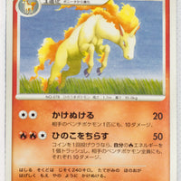 DP1 Space-Time Creation Rapidash 1st Edition