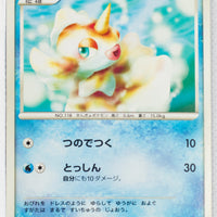DP1 Space-Time Creation Goldeen 1st Edition