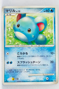 DP1 Space-Time Creation Marill 1st Edition