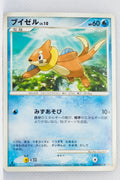 DP1 Space-Time Creation Buizel 1st Edition