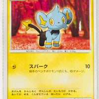 DP1 Space-Time Creation Shinx 1st Edition