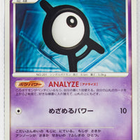 DP1 Space-Time Creation Unown A 1st Edition