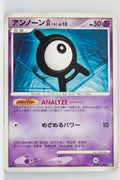 DP1 Space-Time Creation Unown A 1st Edition