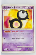 DP1 Space-Time Creation Unown B 1st Edition