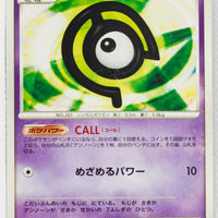 DP1 Space-Time Creation Unown C 1st Edition