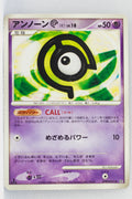 DP1 Space-Time Creation Unown C 1st Edition