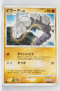 DP1 Space-Time Creation Onix 1st Edition