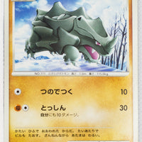 DP1 Space-Time Creation Rhyhorn 1st Edition