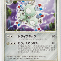 DP1 Space-Time Creation Magneton 1st Edition