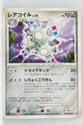 DP1 Space-Time Creation Magneton 1st Edition
