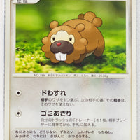 DP1 Space-Time Creation Bidoof 1st Edition