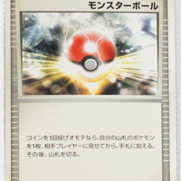 DP1 Space-Time Creation Trainer Poké Ball 1st Edition