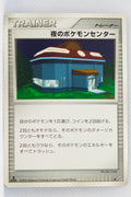 DP1 Space-Time Creation Trainer Night Pokémon Center 1st Edition