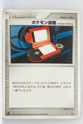 DP1 Space-Time Creation Trainer Pokédex HANDY910is 1st Edition