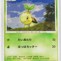 DP1 Space-Time Creation Turtwig 1st Edition