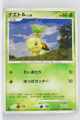 DP1 Space-Time Creation Turtwig 1st Edition