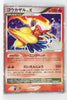 DP1 Space-Time Creation Infernape LV.X Holo