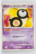 DP1 Space-Time Creation Unown B