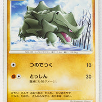 DP1 Space-Time Creation Rhyhorn