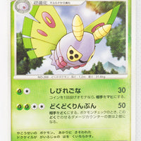 DP1 Space-Time Creation Dustox Rare