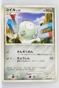 DP1 Space-Time Creation Magnemite