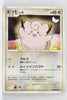 DP1 Space-Time Creation Clefairy