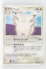 DP1 Space-Time Creation Clefable Rare