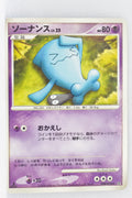 DP1 Space-Time Creation Wobbuffet 1st Edition Rare