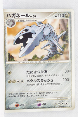 DP1 Space-Time Creation Steelix 1st Edition Rare