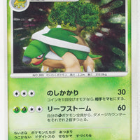 DP1 Space-Time Creation Torterra 1st Edition Holo