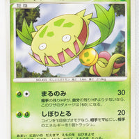DP1 Space-Time Creation Carnivine 1st Edition Rare
