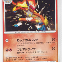 DP1 Space-Time Creation Infernape 1st Edition Holo